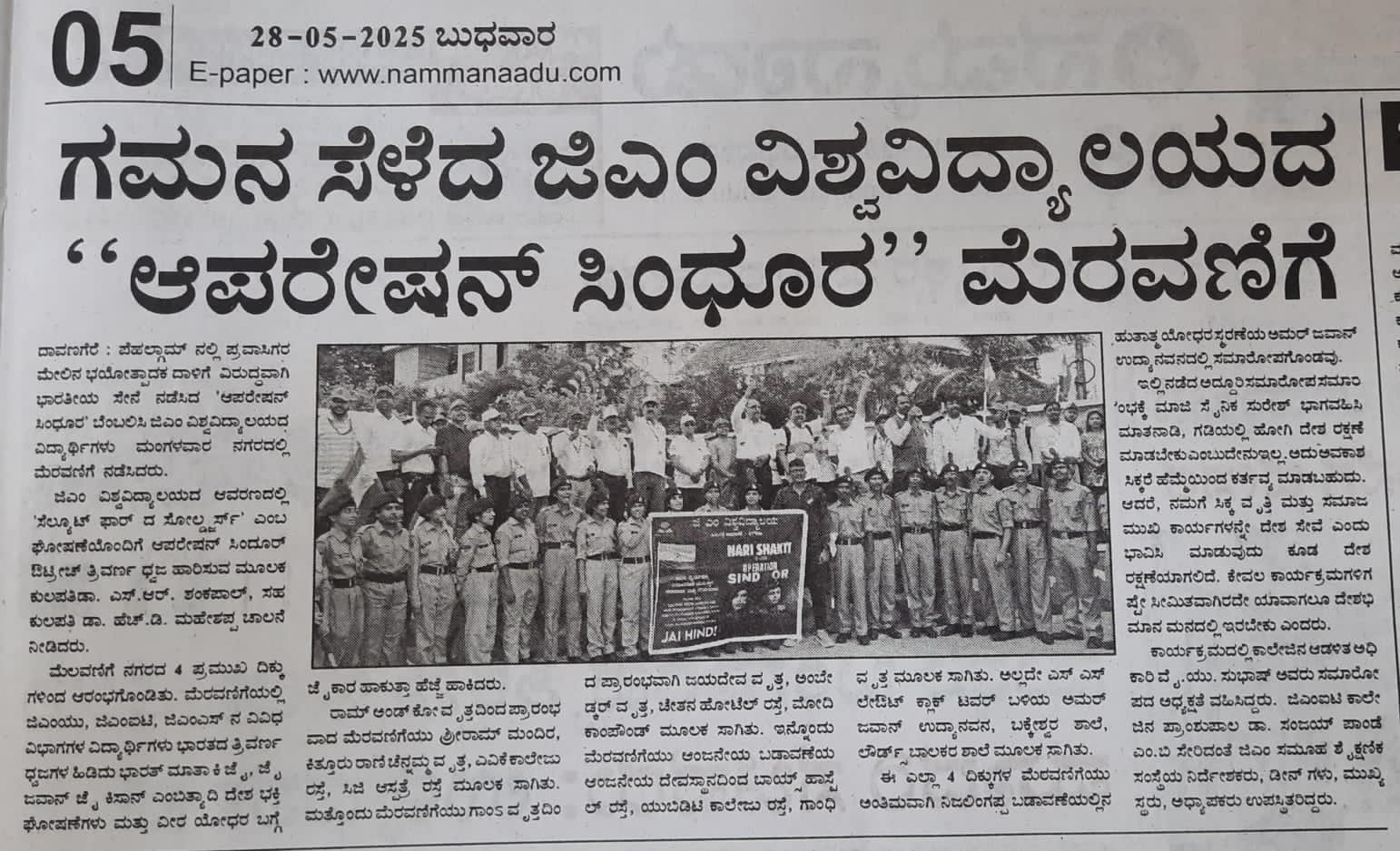 News Clip Thumbnail